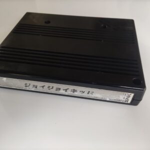 Puzzled Neo Geo Joy Joy Kid  Mvs Snk Arcade Cart